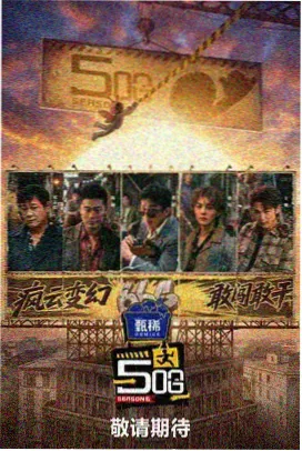 修复版高清 MV 影像标本封面